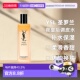 香港直邮YSL圣罗兰夜皇后调皮水精华水150ml护肤品生日礼物正品