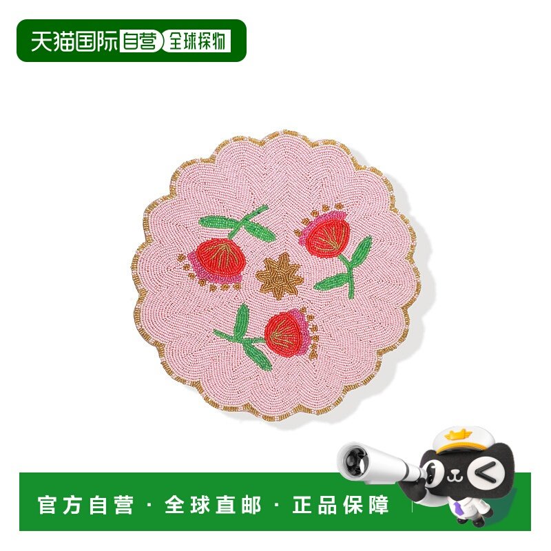 自营tiramisu“Rosalie”串珠餐垫-粉红色 美国奥莱直发