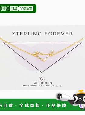 sterling foreverDelicate Constellation Necklace - gold-capri