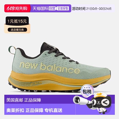 自营Women's New Balance FuelCell SuperComp WTTRXCC1 Green Tr