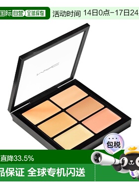 香港直邮MAC 魅可 六色遮瑕膏Light 6g修容