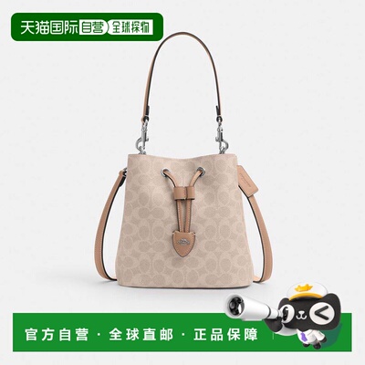 自营 COACH蔻驰 Rowan 22水桶包手提包小号女款CBH07-IMXHE斜挎包