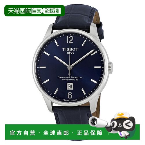 【美国直邮】tissot 休闲手表 【付后1h可退】