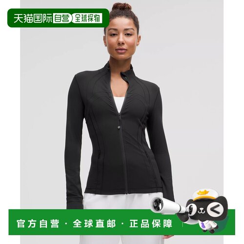 1h可退 加拿大直邮lululemon露露乐蒙 Define立领修身长款运动夹