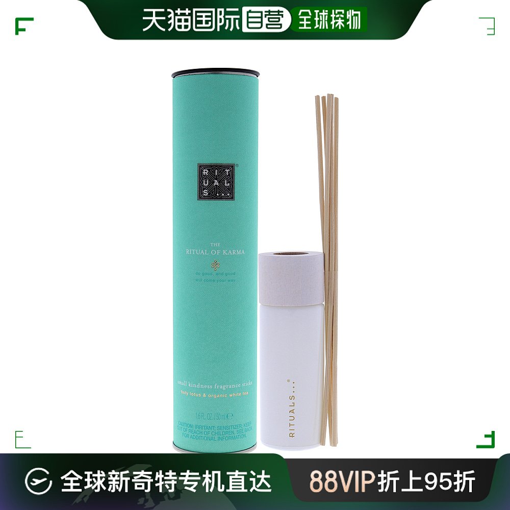 美国直邮Rituals无火藤条香薰棒馥郁芬芳清新持久留香自然50ml 家居饰品 散香器 原图主图