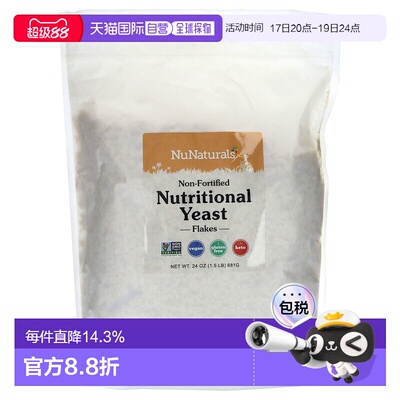 香港直邮NuNaturals,非加强型营养酵母片，24 盎司（680 克）