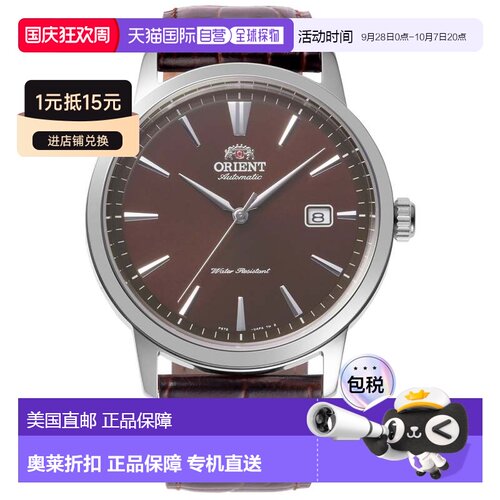 自营Orient Men's Contemporary Symphony III 41mm Automatic Wa