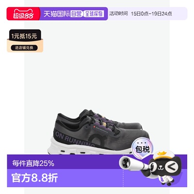美国直邮ON RUNNING - Men Cloudmonster 3 Sneakers昂跑