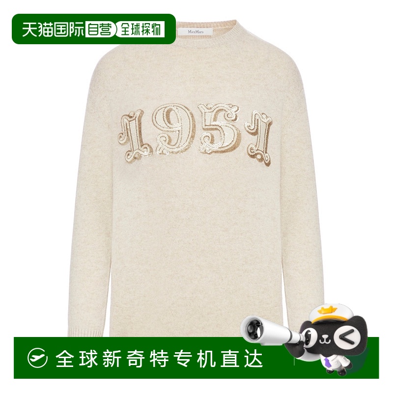 1h可退 香港直邮潮奢 MaxMara 麦斯玛拉 女士 PLATA 沙色羊毛混纺