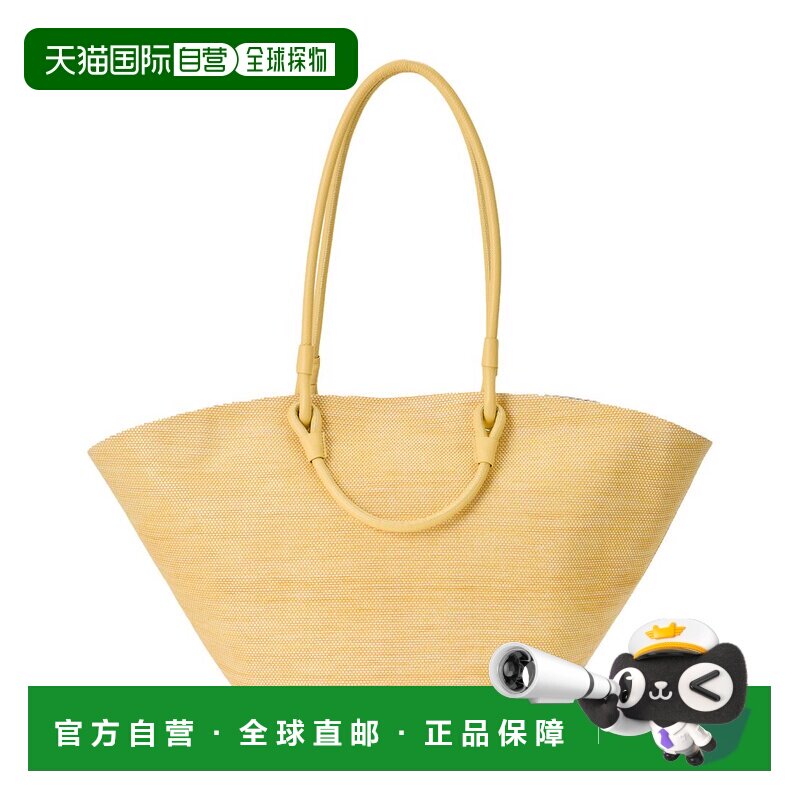 自营J.McLaughlin Lena Handbag - Yellow 编织包美国直发奥莱
