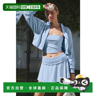 美国直邮aloyoga 女士短裙 Doubles 系列 海贝壳蓝 Only 1h可退