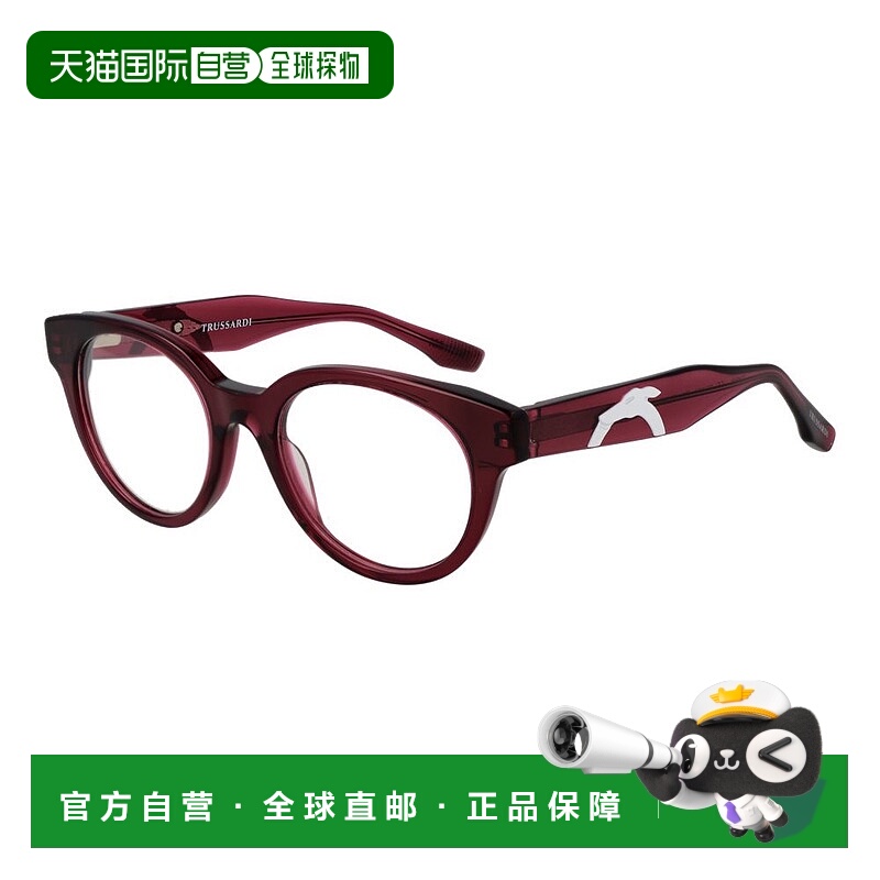 自营Trussardi中性款眼镜架-紫色 美国奥莱直发