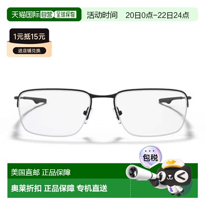 自营oakleyOx5148 - Wingback Sq Rectangular Titanium Eyeglass