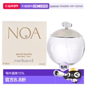 卡夏尔露雅白珍珠淡香水优雅清新EDT30ml 50ml 100ml美国直邮浓香