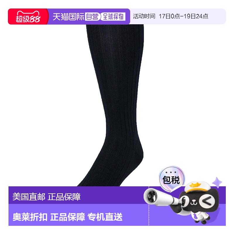 自营 gold toe男士丝光棉过小腿正装袜（3 双装）- 海军蓝 美国奥