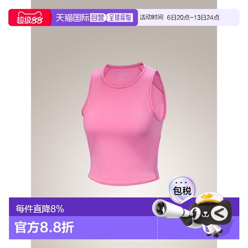 加拿大直邮Arc'teryx始祖鸟 Soria Tank 女士速干高弹登山背心