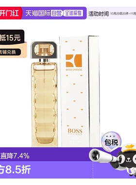 美国直邮Hugo Boss雨果波士橙钻魅力女士淡香水EDT花香调75mL正品