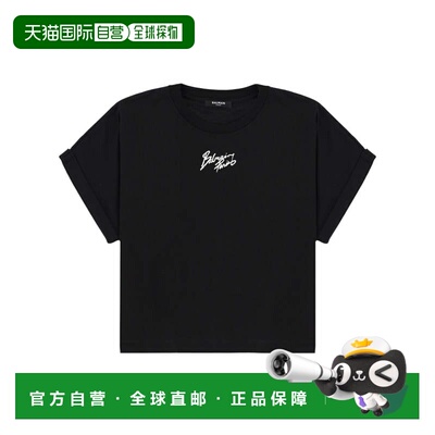 自营Balmain Cropped Logo Cotton T-Shirt - black 美国奥莱直发