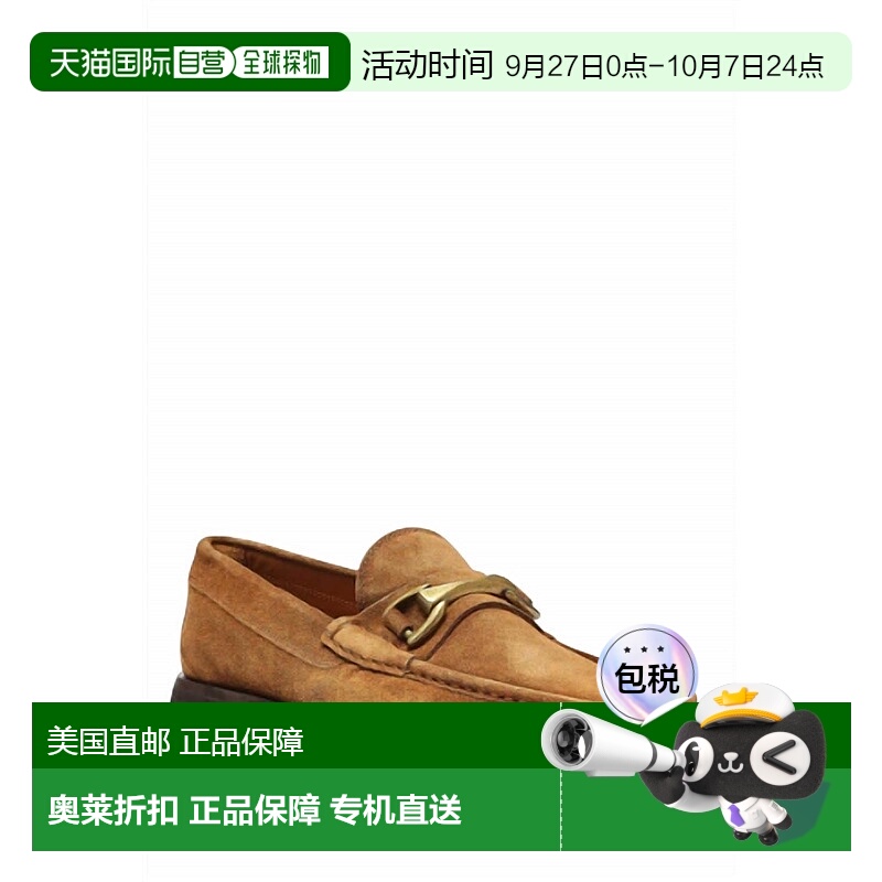 自营 donald pliner男士戴维处理过的绒面乐夫干邑白兰地 美国奥