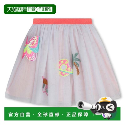 自营billieblush白色亮片图案半身裙 - 白色 美国奥莱直发