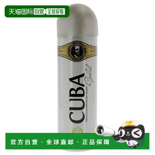 美国直邮Cuba古巴GOld雪茄男士身体喷雾清新自然持久自然195正品