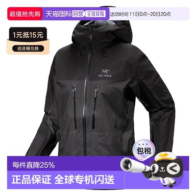 1h可退 加拿大直邮始祖鸟Alpha Jacket女户外运动防风冲锋衣外套