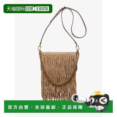 自营michael korsBryant Small Fringed Suede Convertible Poche