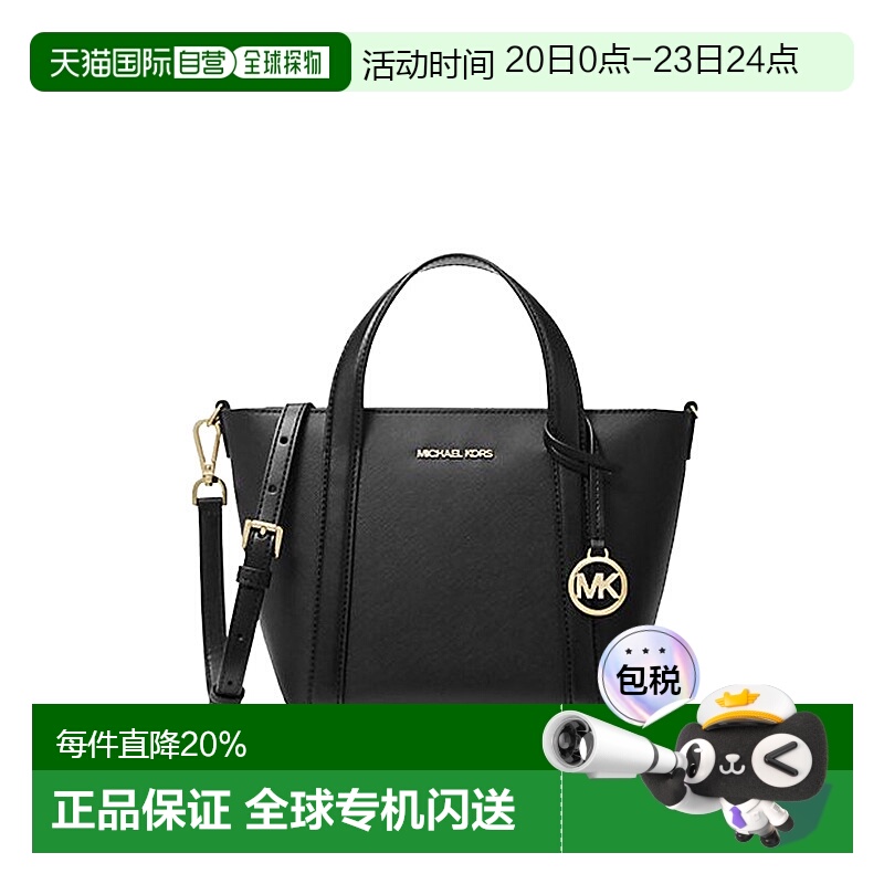 香港直邮Michael Kors 奥莱款女士单肩斜挎手提包35R4G0CT1L