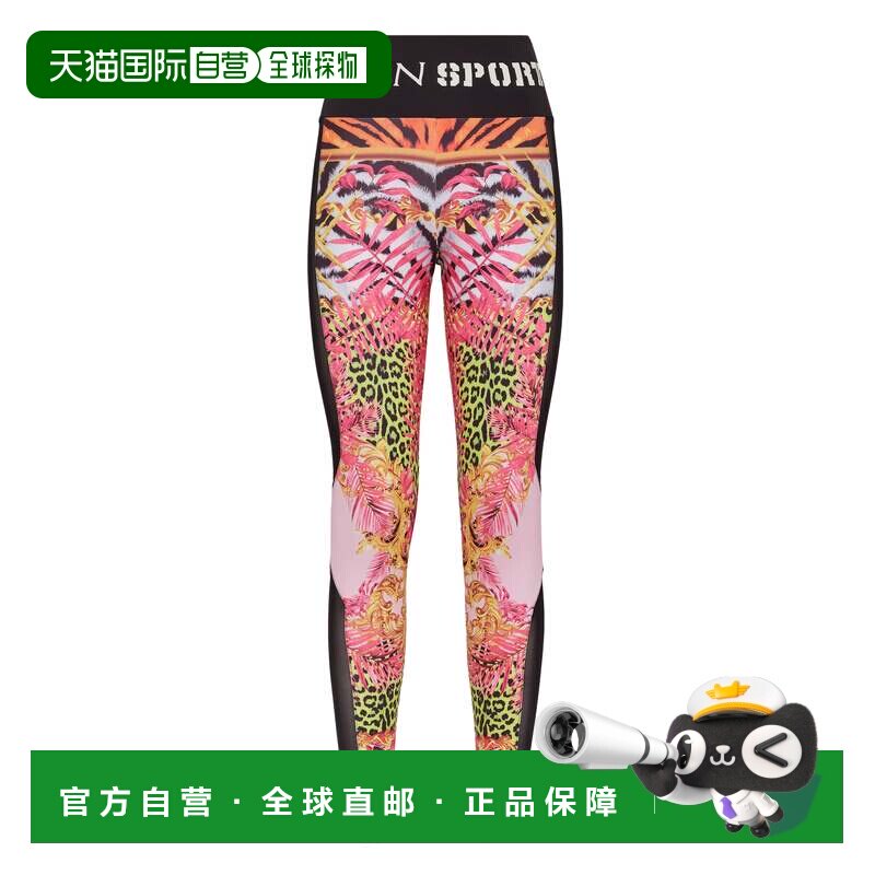 自营plein sport慢跑紧身裤 - 多色 【美国奥莱】直发打底裤瑜伽