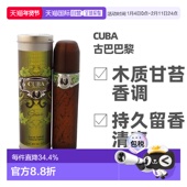100ml持久木质甘正品 美国直邮Cuba古巴巴黎Green男士 香水EDT35