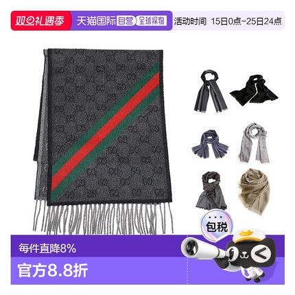 GUCCI古驰 女士独特时尚羊毛真丝围巾165904 3G646