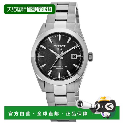 自营Tissot Gentleman Powermatic 80 Automatic Black Dial Stee