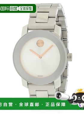 自营 Movado Bold中号不锈钢手表-灰色 美国奥莱直发摩凡陀