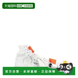 香港直邮潮奢 圆头高帮休闲鞋 Off 男士 OMIA065C99 white 1h可退