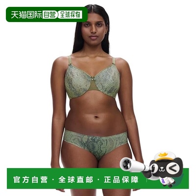 自营Chantelle C Magnifique Minimizer Bra Women's Green Seaml
