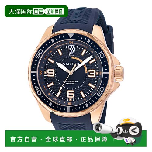 自营Nautica 男式 Koh May Bay 三指针硅胶手表 - 什锦 b 美国奥