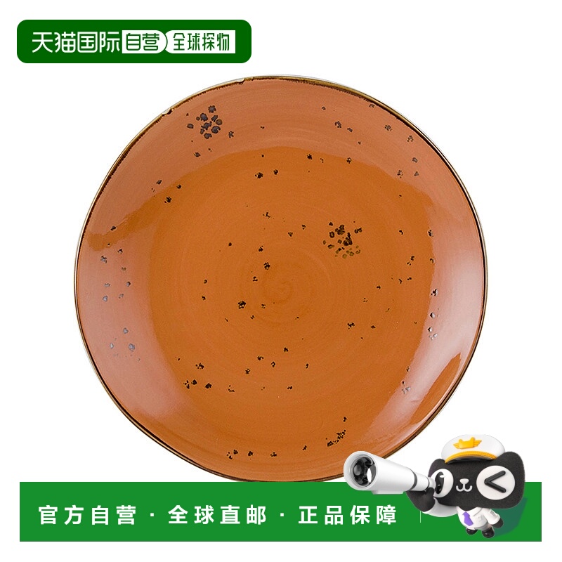 自营 tuxtonArtisan Geode Plate 11-5/8