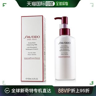 深层清洁清爽醒肤125ml 美国直邮SHISEIDO资生堂柔肤洁面乳保湿