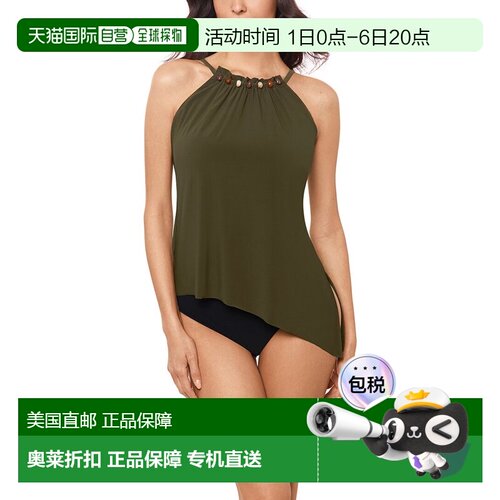 自营Magicsuit Moonstone Regina Tankini - green 美国奥莱直发