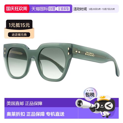 自营Isabel Marant Women's Faceted Square Sunglasses IM0158/S