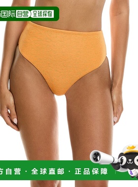 自营 Mara Hoffman Imina比基尼底部-黄色 美国奥莱直发性感