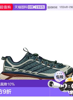 美国直邮HOKA - Unisex Mafate Three2 Wordmark Snerakers