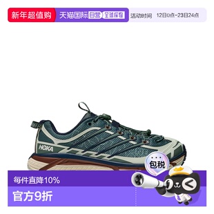 美国直邮HOKA - Unisex Mafate Three2 Wordmark Snerakers