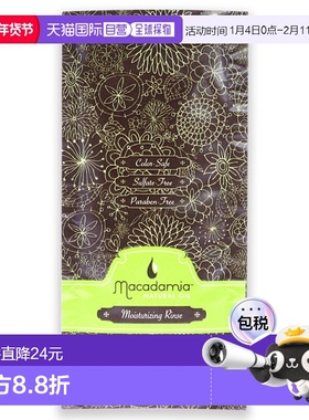 美国直邮Macadamia Natural Oil护发素男女通用深层补水滋养10ml