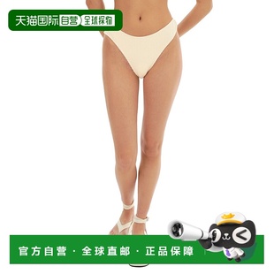自营lamarqueAnalisa Bottom |高腰比基尼-柠檬糖霜 美国奥莱直发
