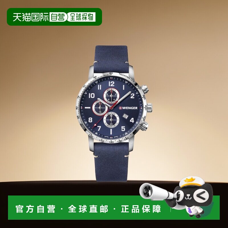 自营Wenger Swiss Army 男式 01.1543.109 Attitude 蓝色表盘手表