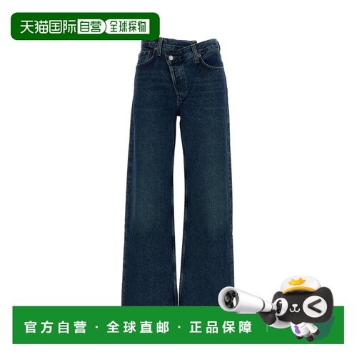 自营agoldeArc Criss Cross Denim Jeans - neutrals 美国奥莱直