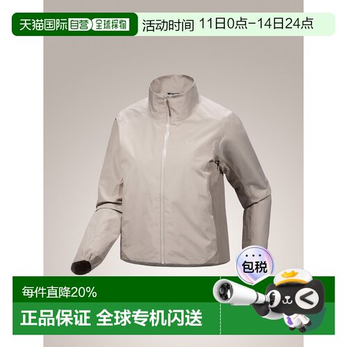 美国直邮始祖鸟Solano jacket女立领防风户外软壳冲锋衣