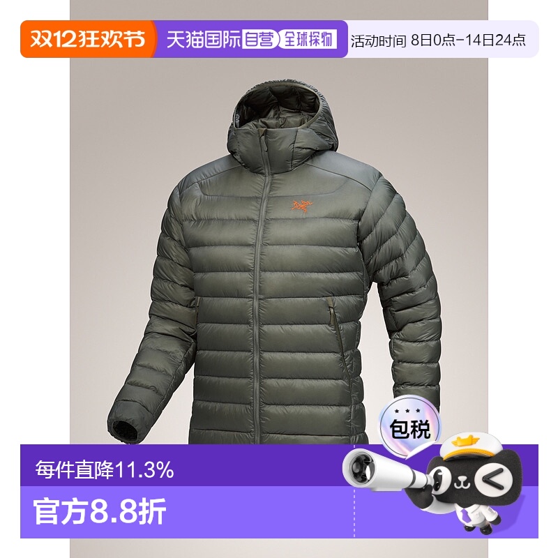加拿大直邮始祖鸟Cerium Hoody男士羽绒服 轻便保暖