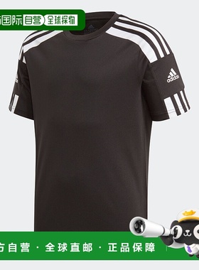 自营adidas儿童阿迪达斯 Squadra 21 球衣 - 黑色 / 白色 美国奥